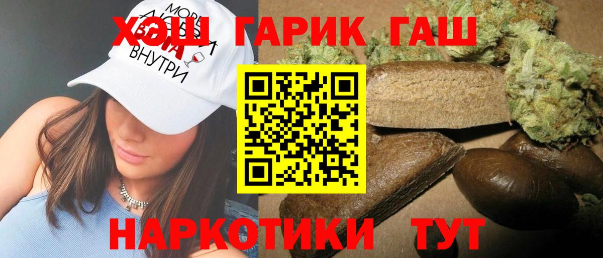 ГАШИШ Изолятор Моздок