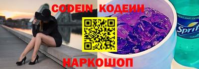 мяу мяу мука Брянск