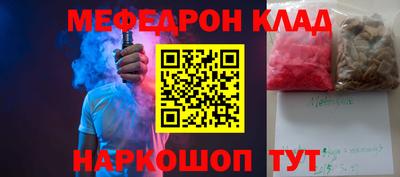 метамфетамин Боровичи