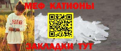 метамфетамин Боровичи