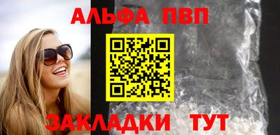 мяу мяу мука Брянск