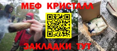 мяу мяу мука Брянск