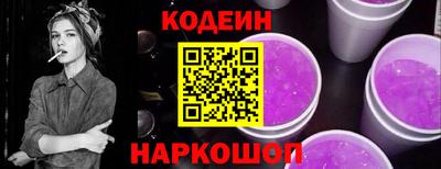 скорость Братск