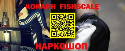 мяу мяу мука Брянск