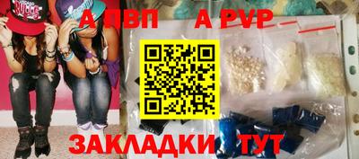 метамфетамин Боровичи