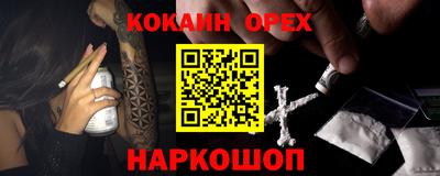 мяу мяу мука Брянск