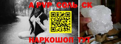 метамфетамин Боровичи