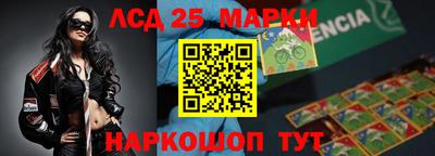 метамфетамин Боровичи