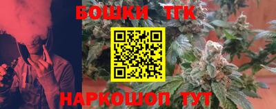 метамфетамин Боровичи