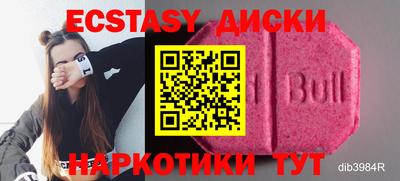 скорость Братск