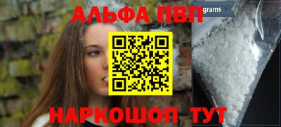 скорость Братск