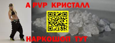 метамфетамин Боровичи