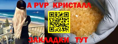мяу мяу мука Брянск