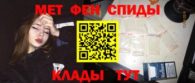 скорость Братск