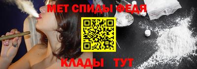 метамфетамин Боровичи