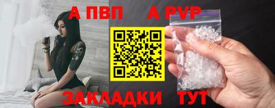 мяу мяу мука Брянск