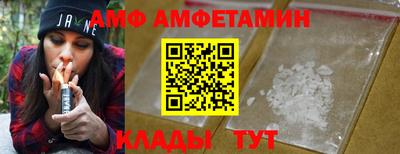 метамфетамин Боровичи