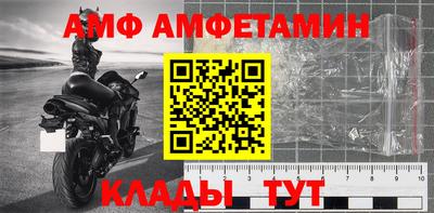 скорость Братск