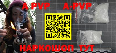 метамфетамин Боровичи