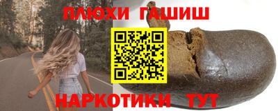 метамфетамин Боровичи