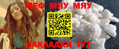 метамфетамин Боровичи