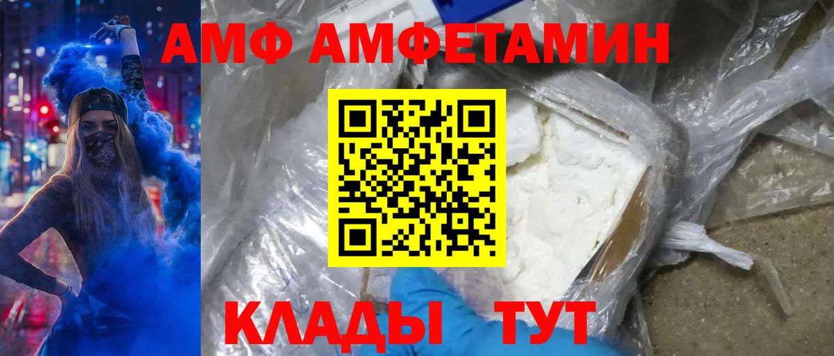 Моздок  Первитин Декстрометамфетамин 99.9%  Вход с VPN 
