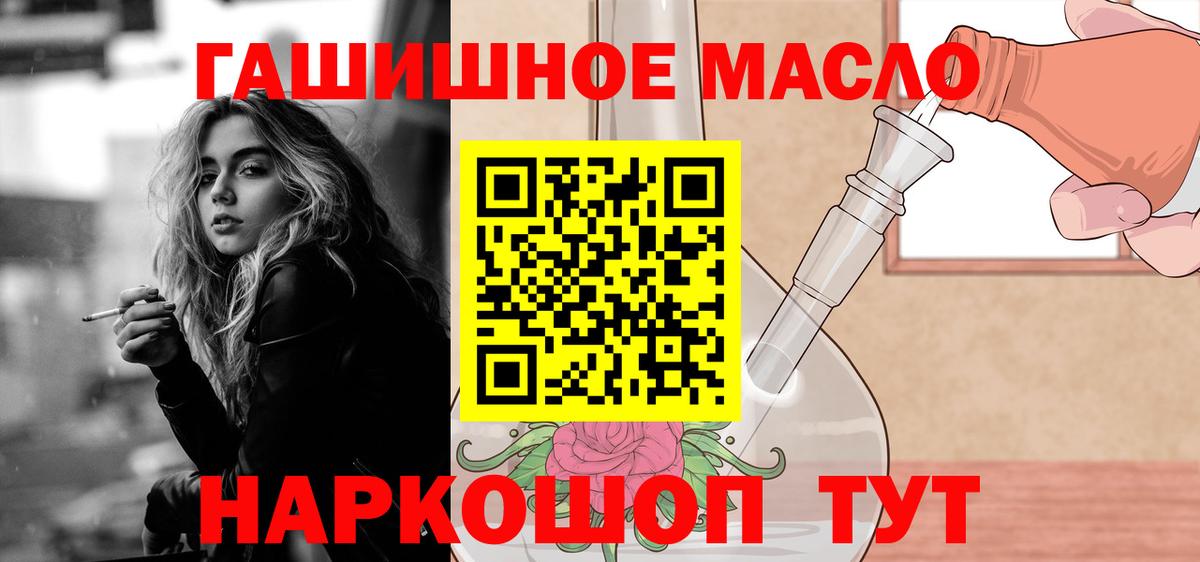 Дистиллят ТГК вейп с тгк Моздок
