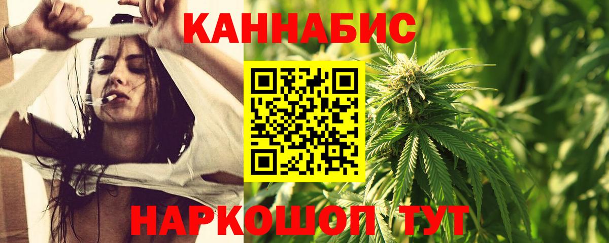 Шишки марихуана индика Моздок